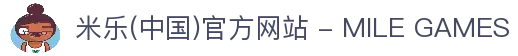 米乐(中国)官方网站 - MILE GAMES
